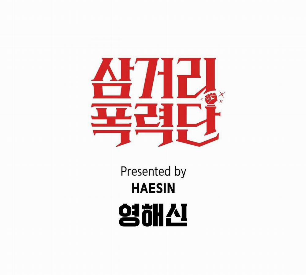 Băng Đảng Samgeori 35 trang 63