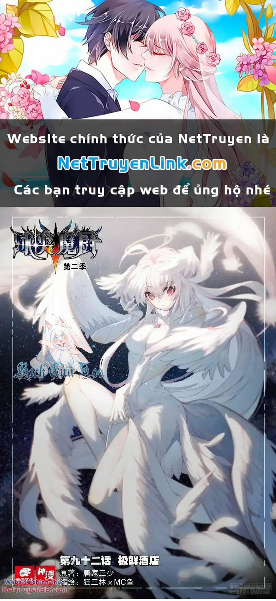 Băng Hỏa Ma Trù 158 trang 0