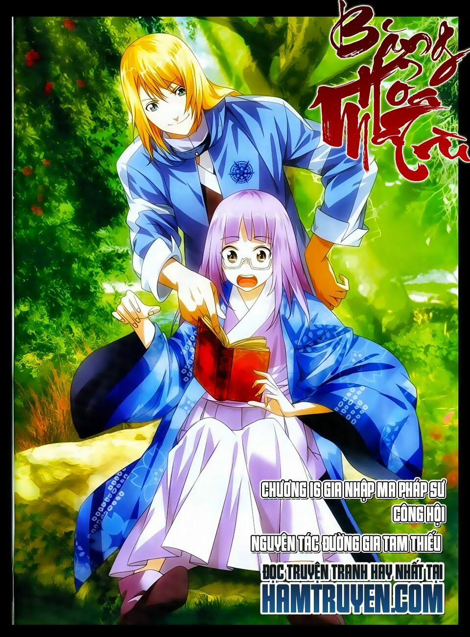 Băng Hỏa Ma Trù 16 trang 1