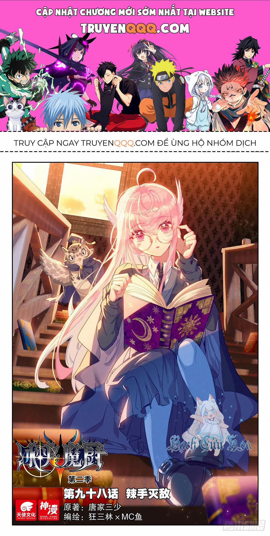 Băng Hỏa Ma Trù 170 trang 0