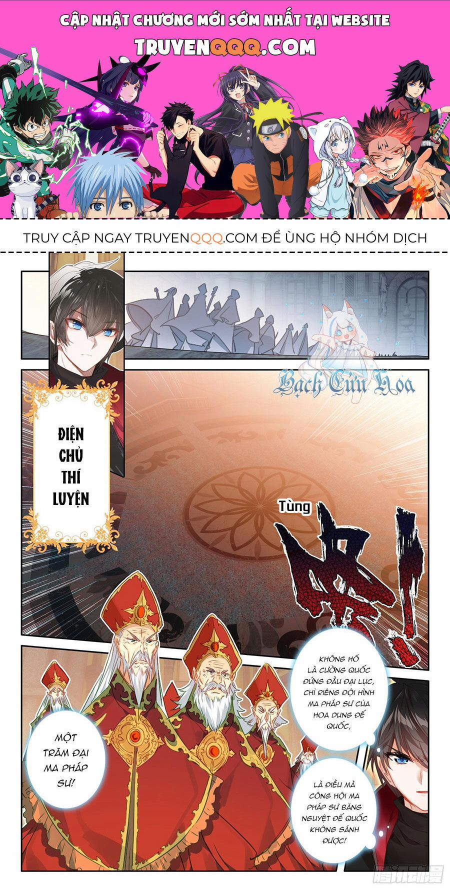 Băng Hỏa Ma Trù 171 trang 0