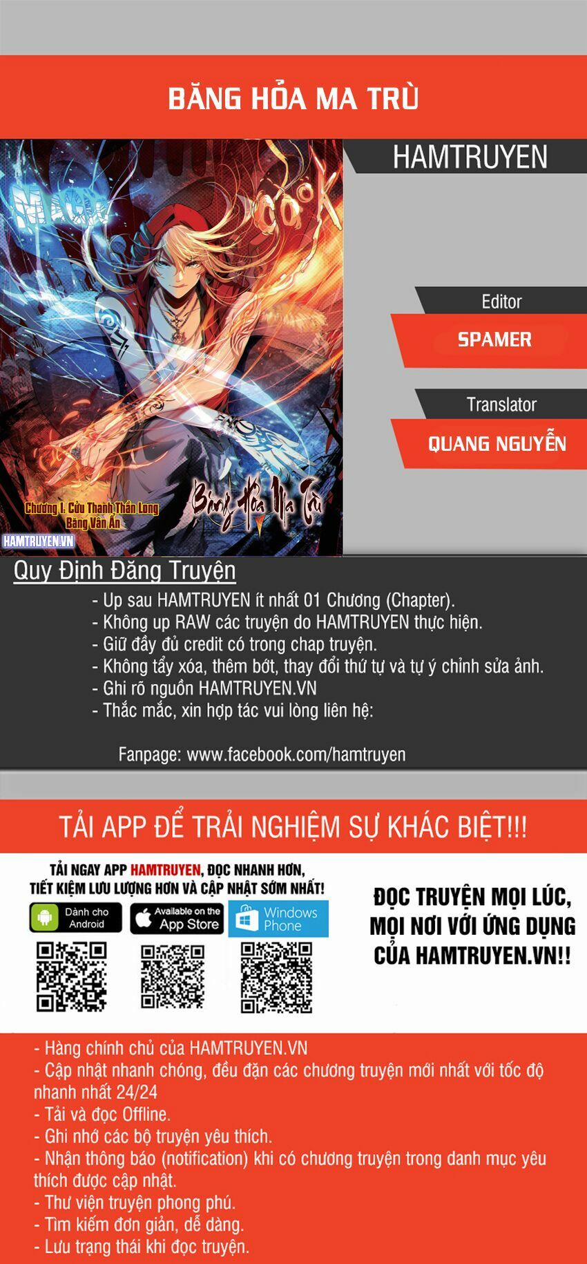 Băng Hỏa Ma Trù 25 trang 0