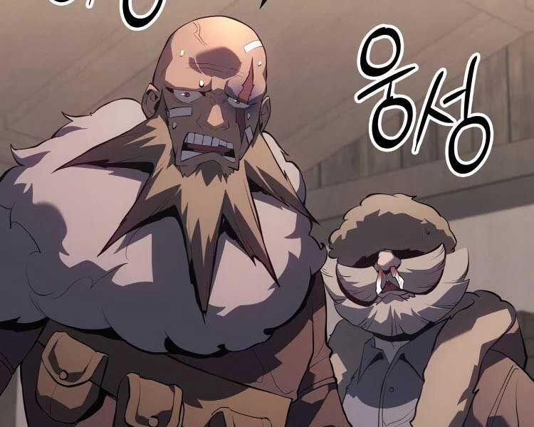 Băng Vương 17 trang 56