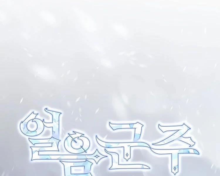 Băng Vương 18 trang 63