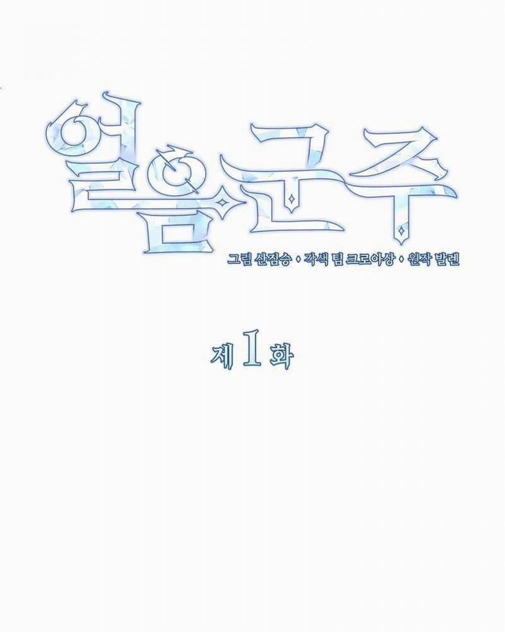 Băng Vương 2 trang 37