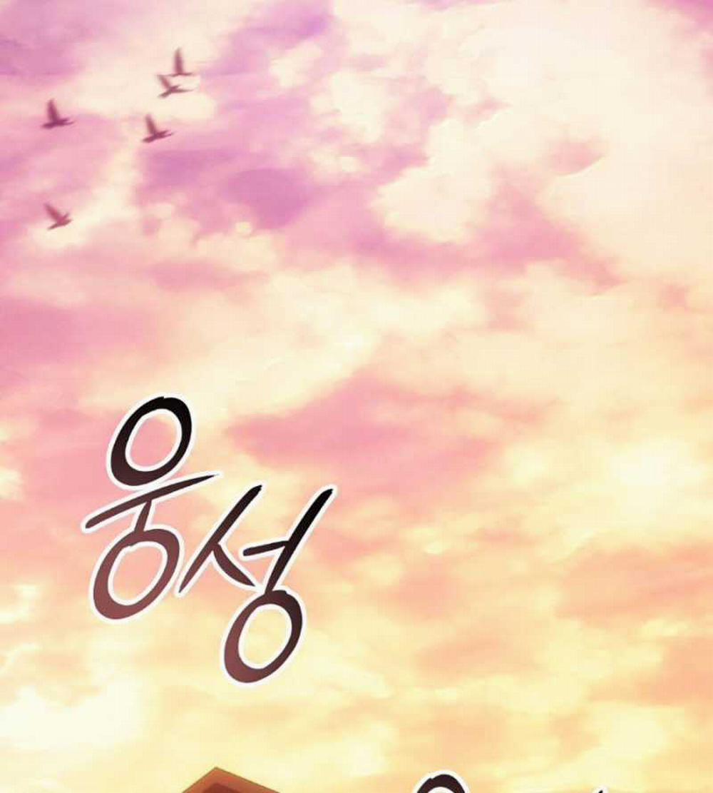 Băng Vương 7 trang 2