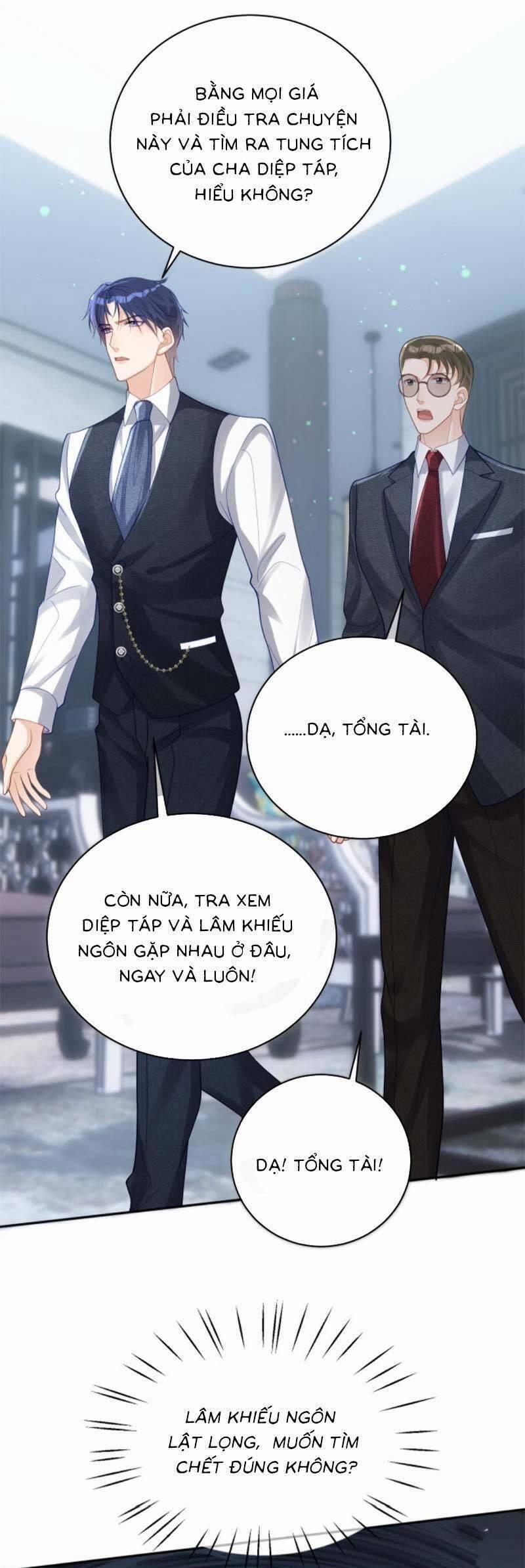 Bảo Bối Trời Cho: Hoắc Gia Xin Ký Nhận 44 trang 16