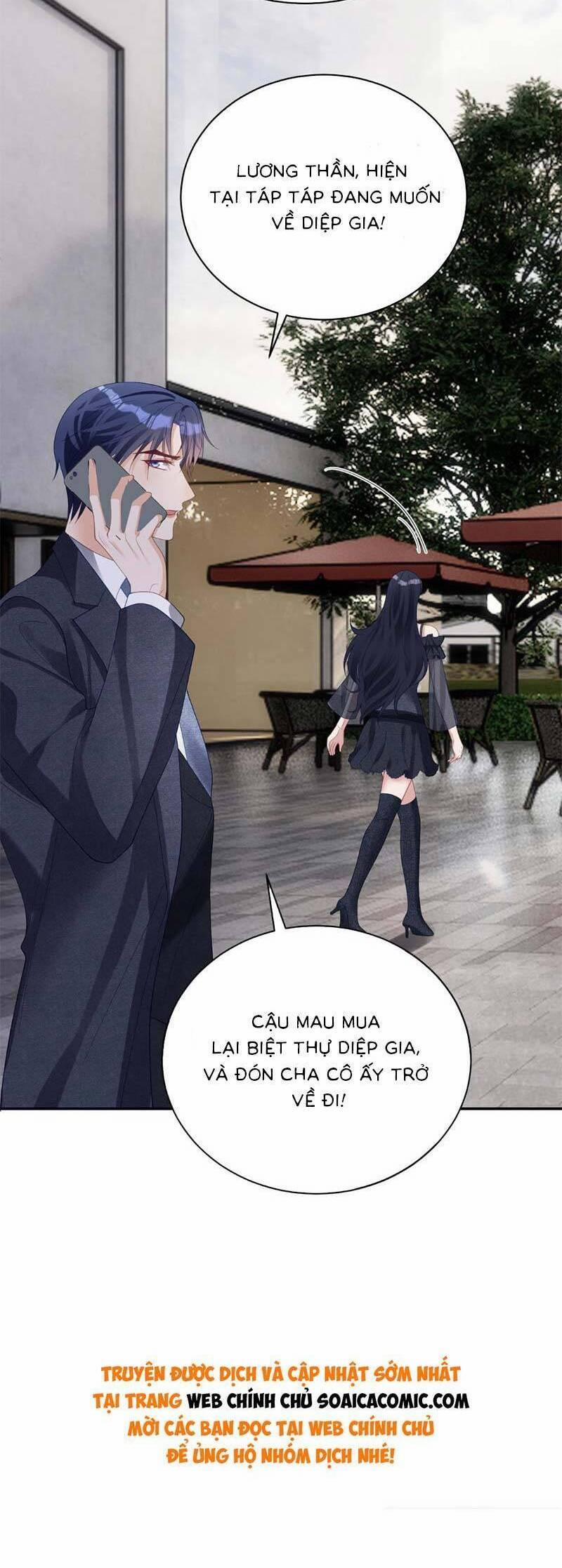 Bảo Bối Trời Cho: Hoắc Gia Xin Ký Nhận 57 trang 25