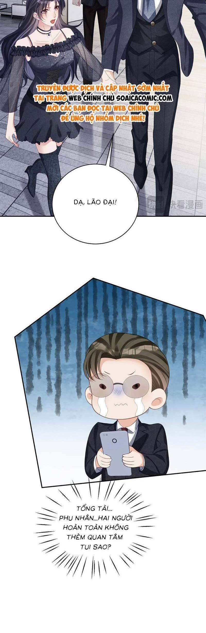 Bảo Bối Trời Cho: Hoắc Gia Xin Ký Nhận 57 trang 5