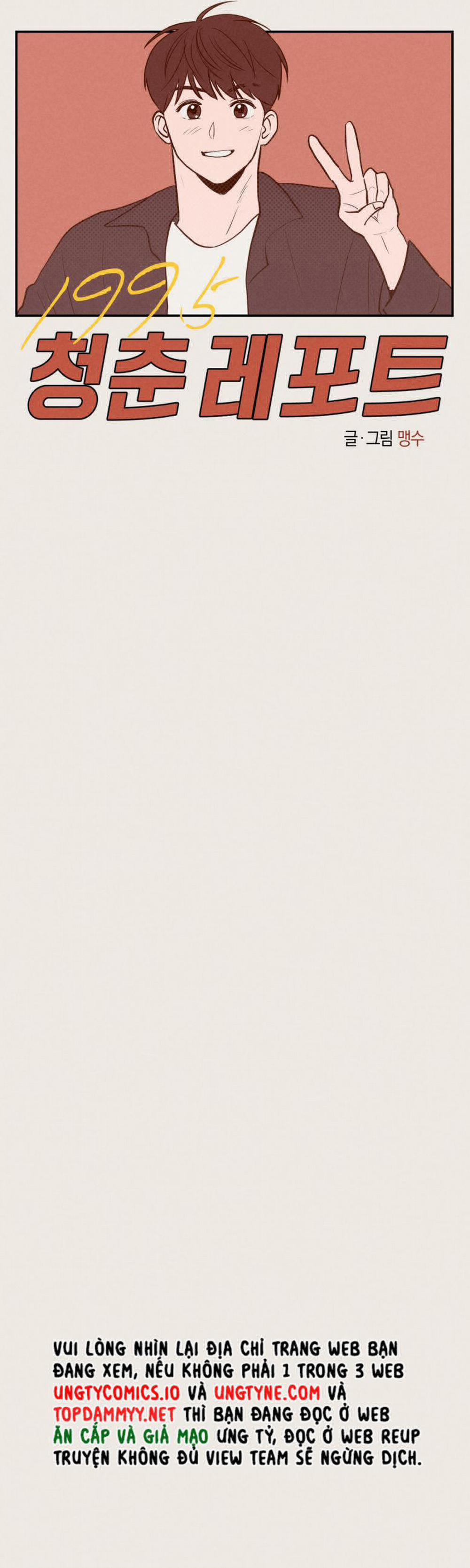 Báo Cáo Thanh Xuân 1995 1 trang 31