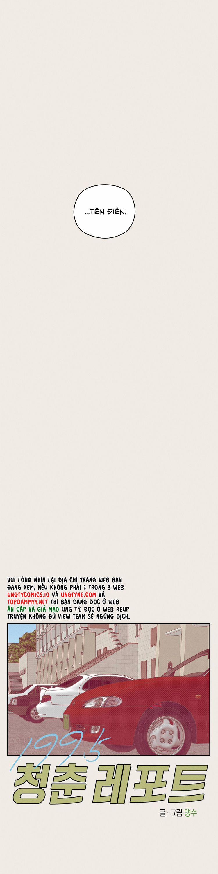 Báo Cáo Thanh Xuân 1995 12 trang 16