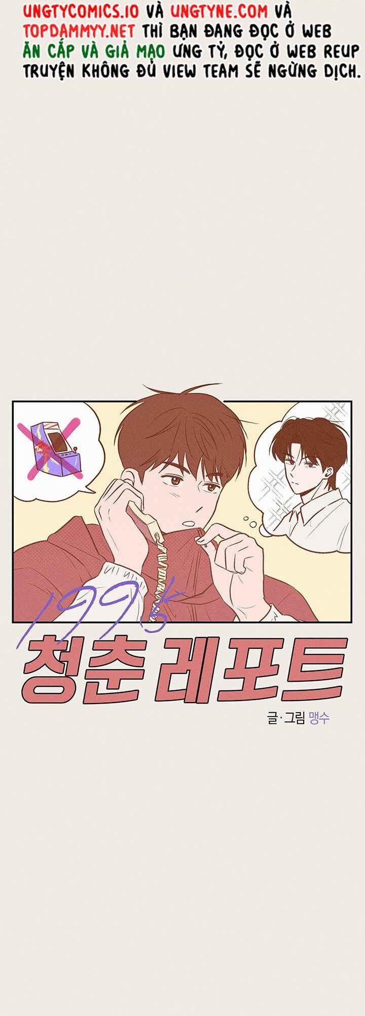 Báo Cáo Thanh Xuân 1995 20 trang 13