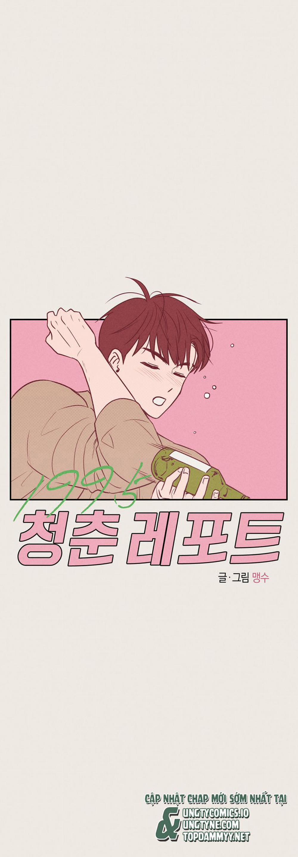 Báo Cáo Thanh Xuân 1995 5 trang 12