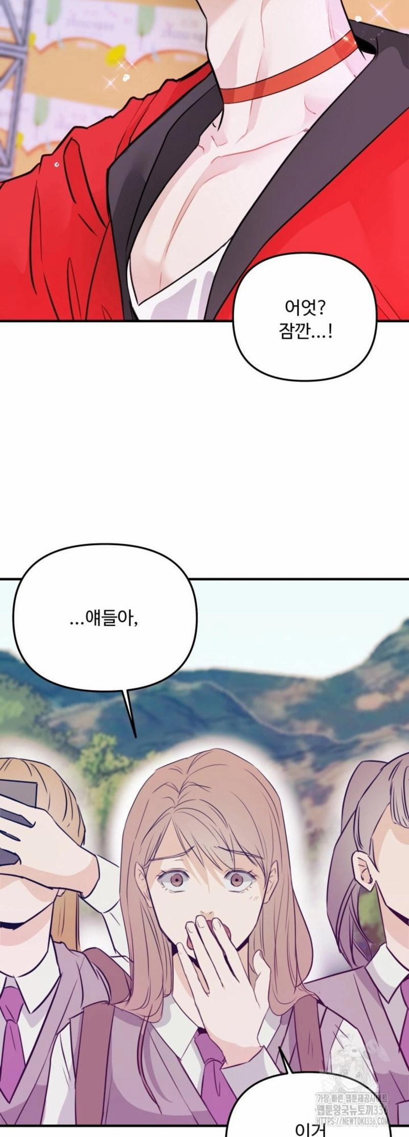 Báo Cáo Thu Thập Dữ Lệu Về Tuyến Tiền Liệt 1 trang 51