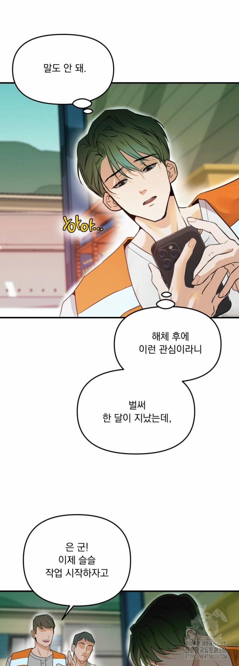 Báo Cáo Thu Thập Dữ Lệu Về Tuyến Tiền Liệt 1 trang 56