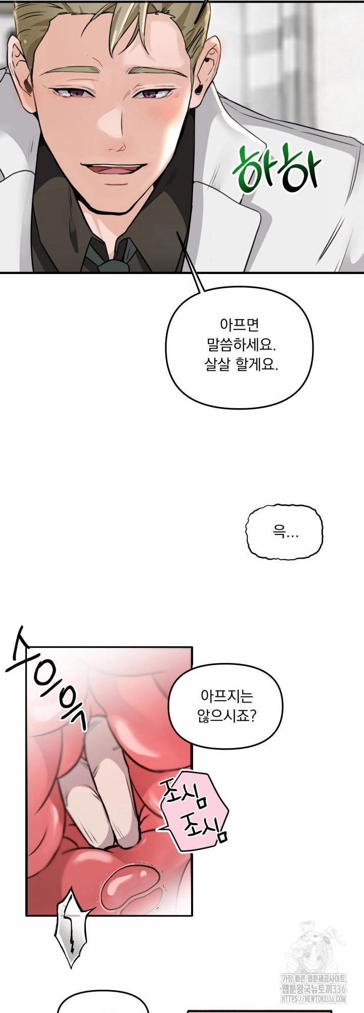 Báo Cáo Thu Thập Dữ Lệu Về Tuyến Tiền Liệt 2 trang 67