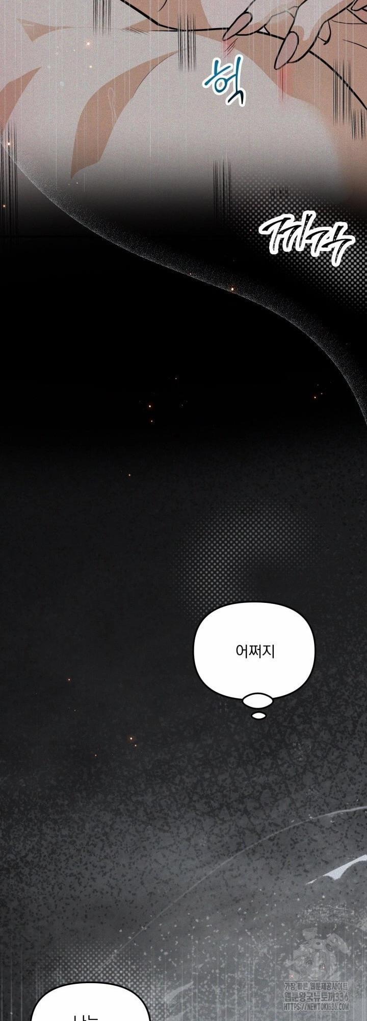 Báo Cáo Thu Thập Dữ Lệu Về Tuyến Tiền Liệt 2 trang 7