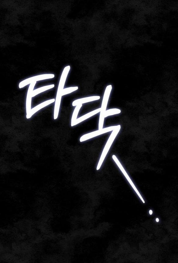 Bạo Chúa Muốn Có Cuộc Sống Tốt Đẹp 56.2 trang 17