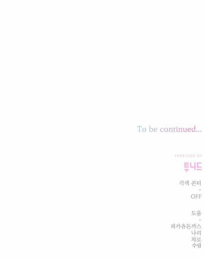 Bạo Chúa Muốn Có Cuộc Sống Tốt Đẹp 63.2 trang 33