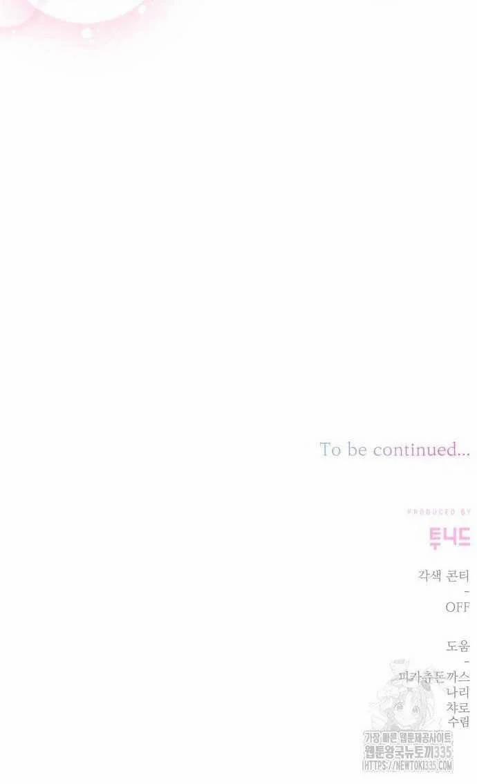 Bạo Chúa Muốn Có Cuộc Sống Tốt Đẹp 64.2 trang 36