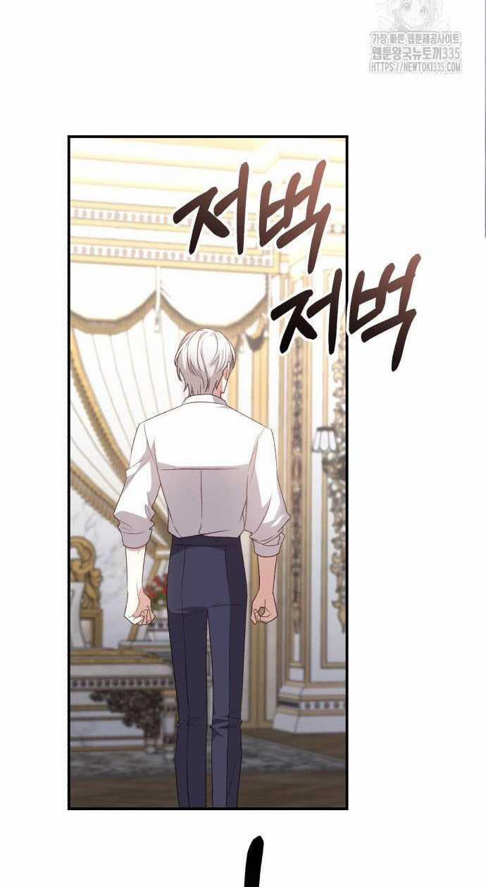 Bạo Chúa Muốn Có Cuộc Sống Tốt Đẹp 64.2 trang 9