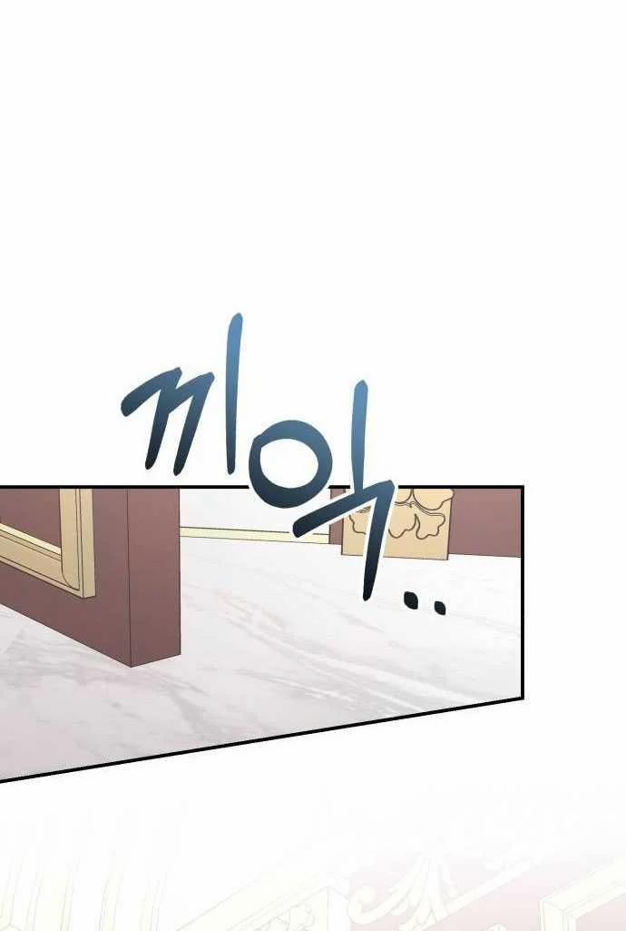 Bạo Chúa Muốn Có Cuộc Sống Tốt Đẹp 65.1 trang 4