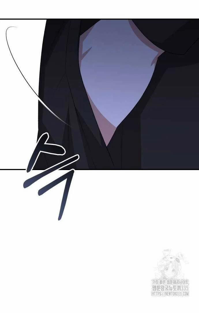 Bạo Chúa Muốn Có Cuộc Sống Tốt Đẹp 65.2 trang 18