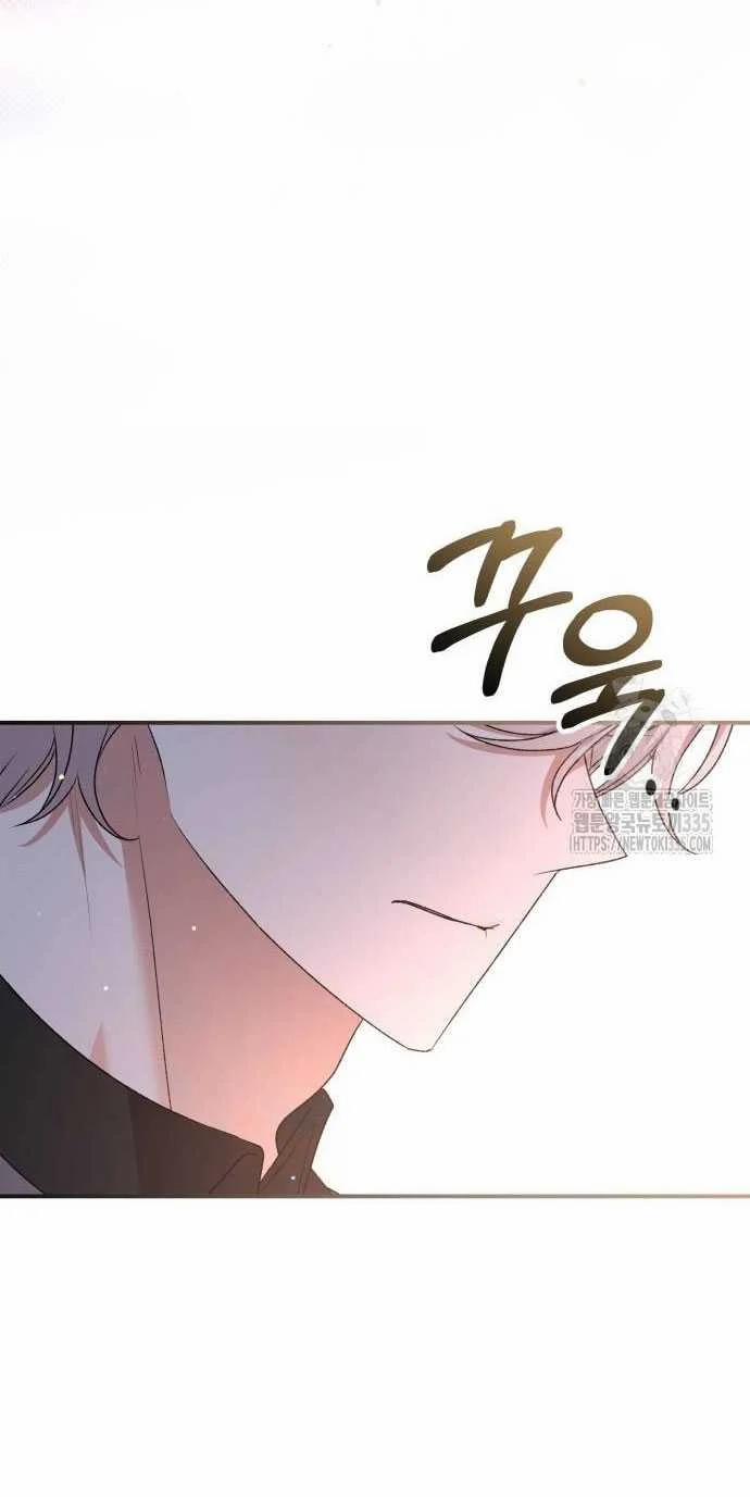 Bạo Chúa Muốn Có Cuộc Sống Tốt Đẹp 65.2 trang 26