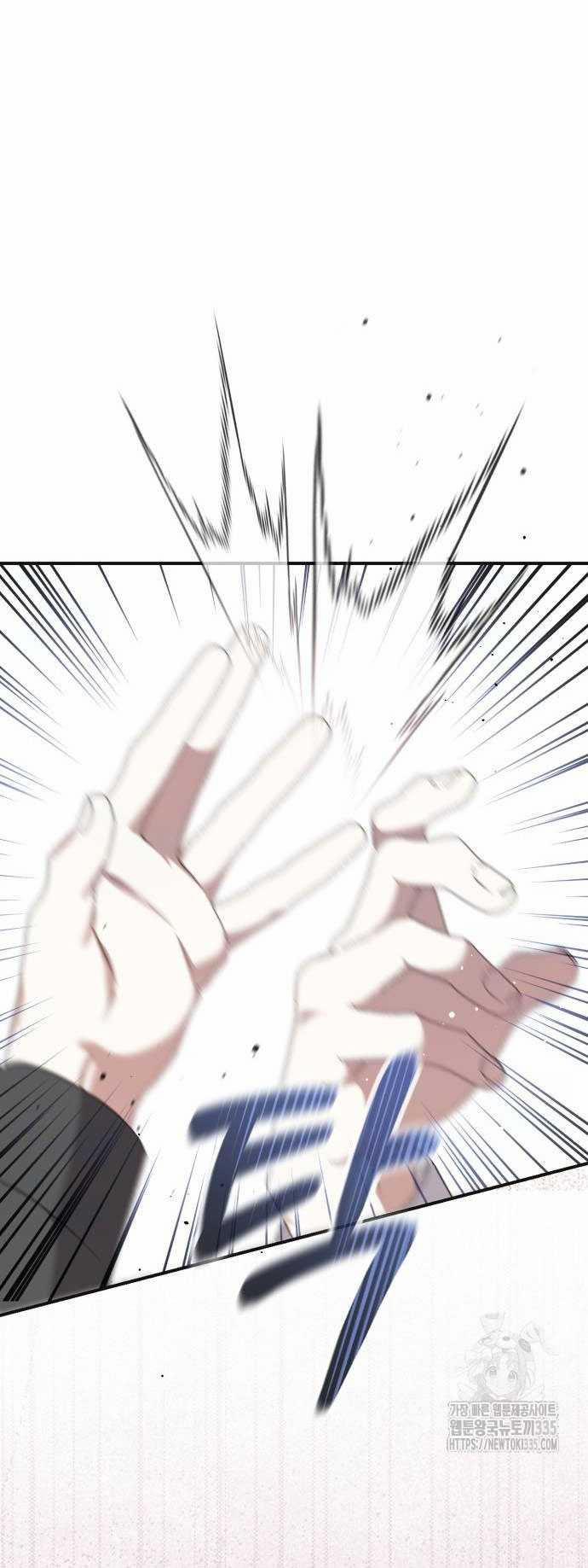 Bạo Chúa Muốn Có Cuộc Sống Tốt Đẹp 65.2 trang 7