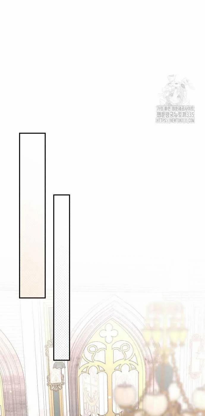 Bạo Chúa Muốn Có Cuộc Sống Tốt Đẹp 66.1 trang 11