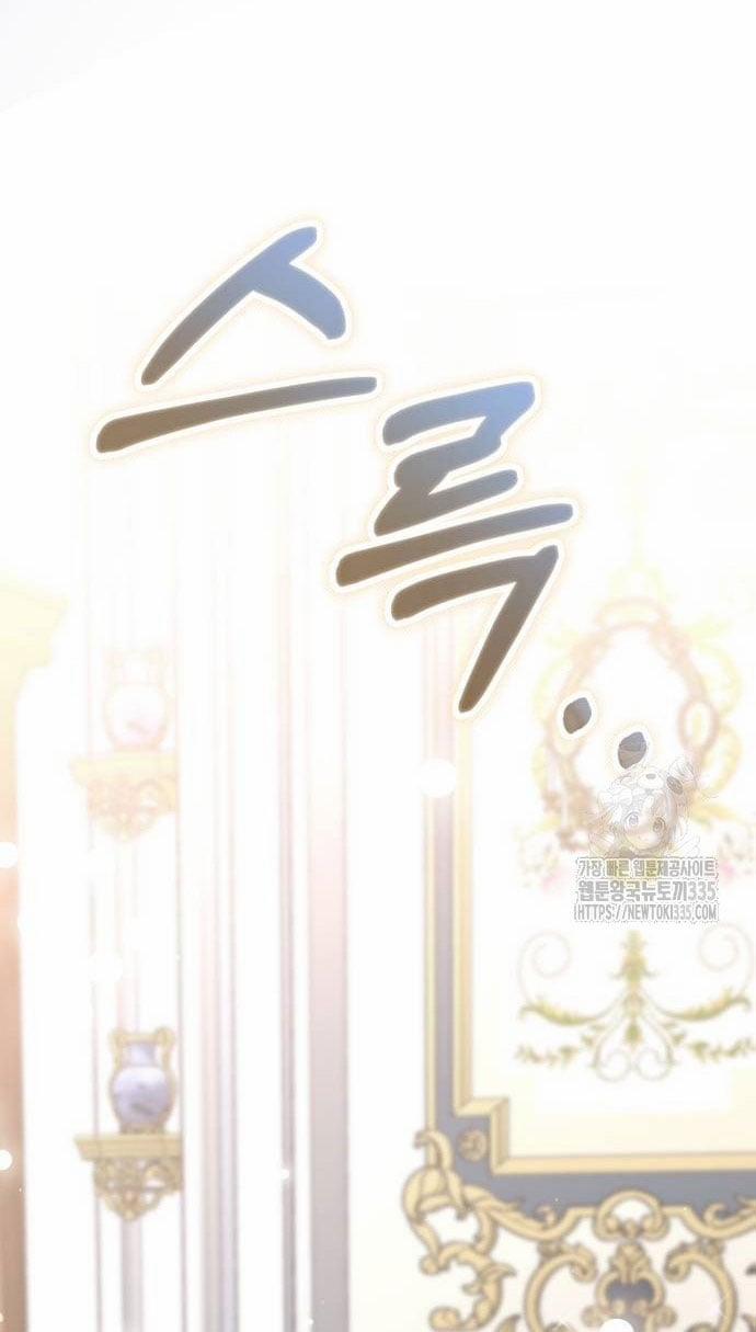 Bạo Chúa Muốn Có Cuộc Sống Tốt Đẹp 66.2 trang 35