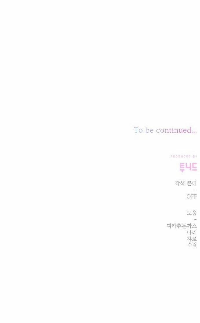 Bạo Chúa Muốn Có Cuộc Sống Tốt Đẹp 66.2 trang 37