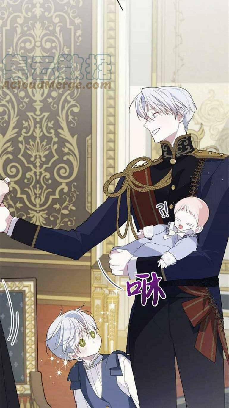 Bạo Quân Baby 2.2 trang 28