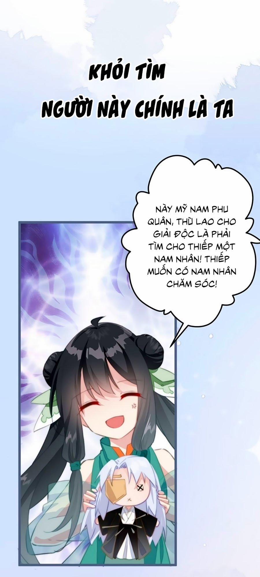 Bạo Sủng Tiểu Manh Phi 0 trang 17