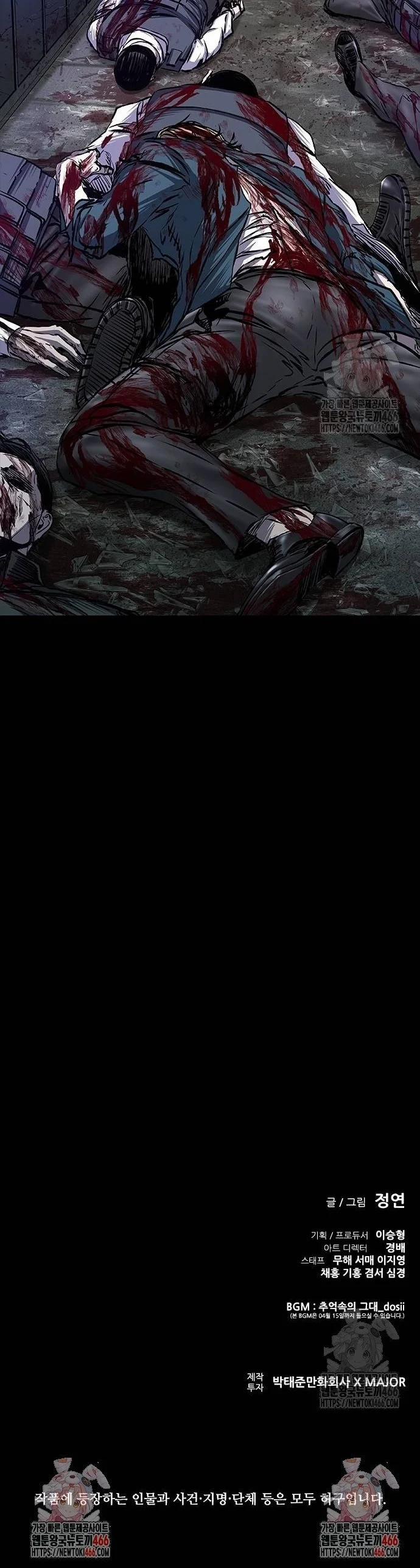 Báo Thù 2: Vạn Nhân Chi Thượng 84 trang 14