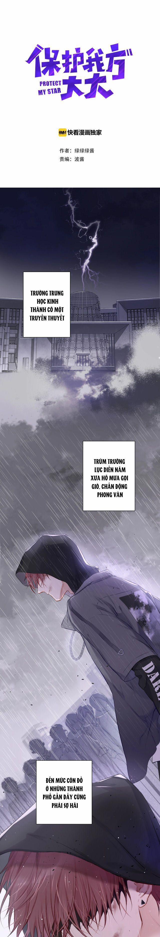 Bảo Vệ Đại Đại Bên Tôi 1 trang 0