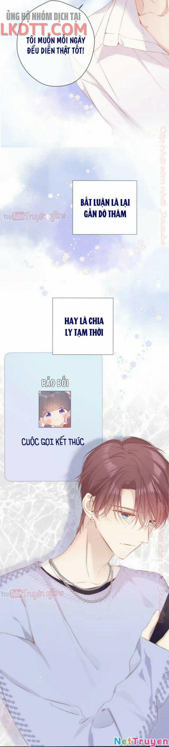 Bảo Vệ Đại Đại Bên Tôi 91 trang 15