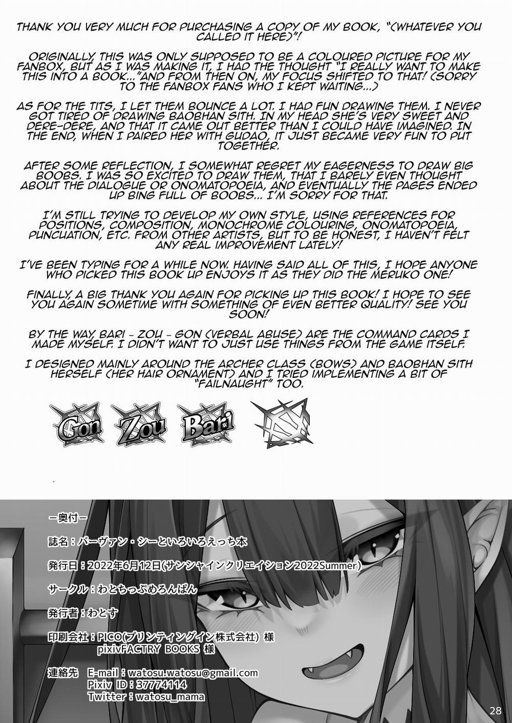 Baobhan Sith dâm đãng. (Fate/Grand Order) Oneshot trang 27