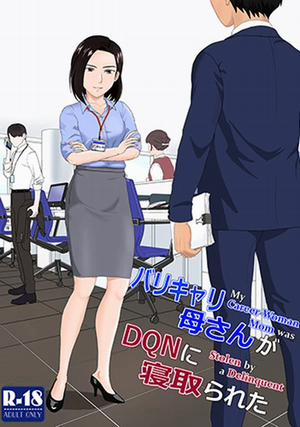 Đọc truyện tranh BariCare Kaa-san ga DQN ni Netorareta