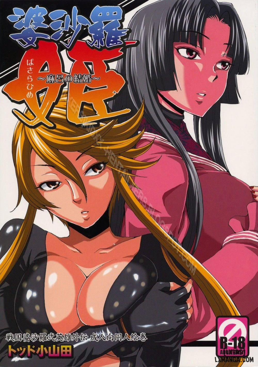 Basara Hime Oneshot trang 0