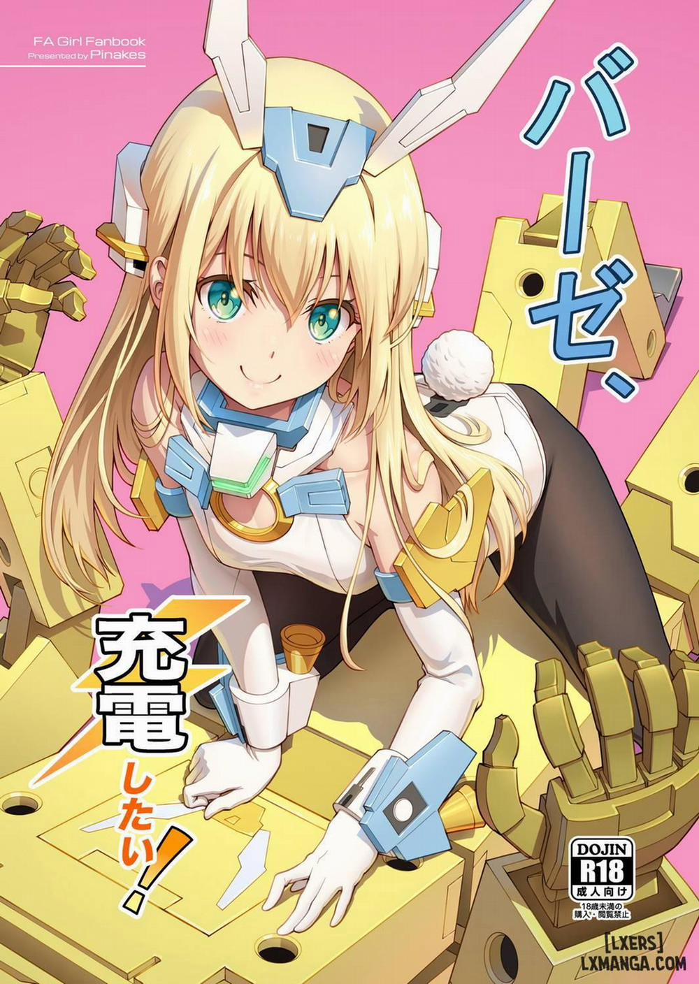 Base, Juuden Shitai! Oneshot trang 0