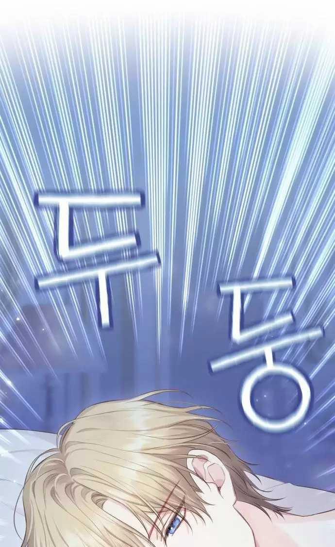 Bastian 0 DOCTRUYEN3QVIP.COM trang 15