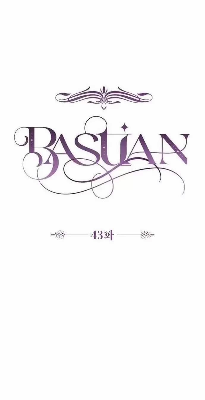 Bastian 43 trang 27