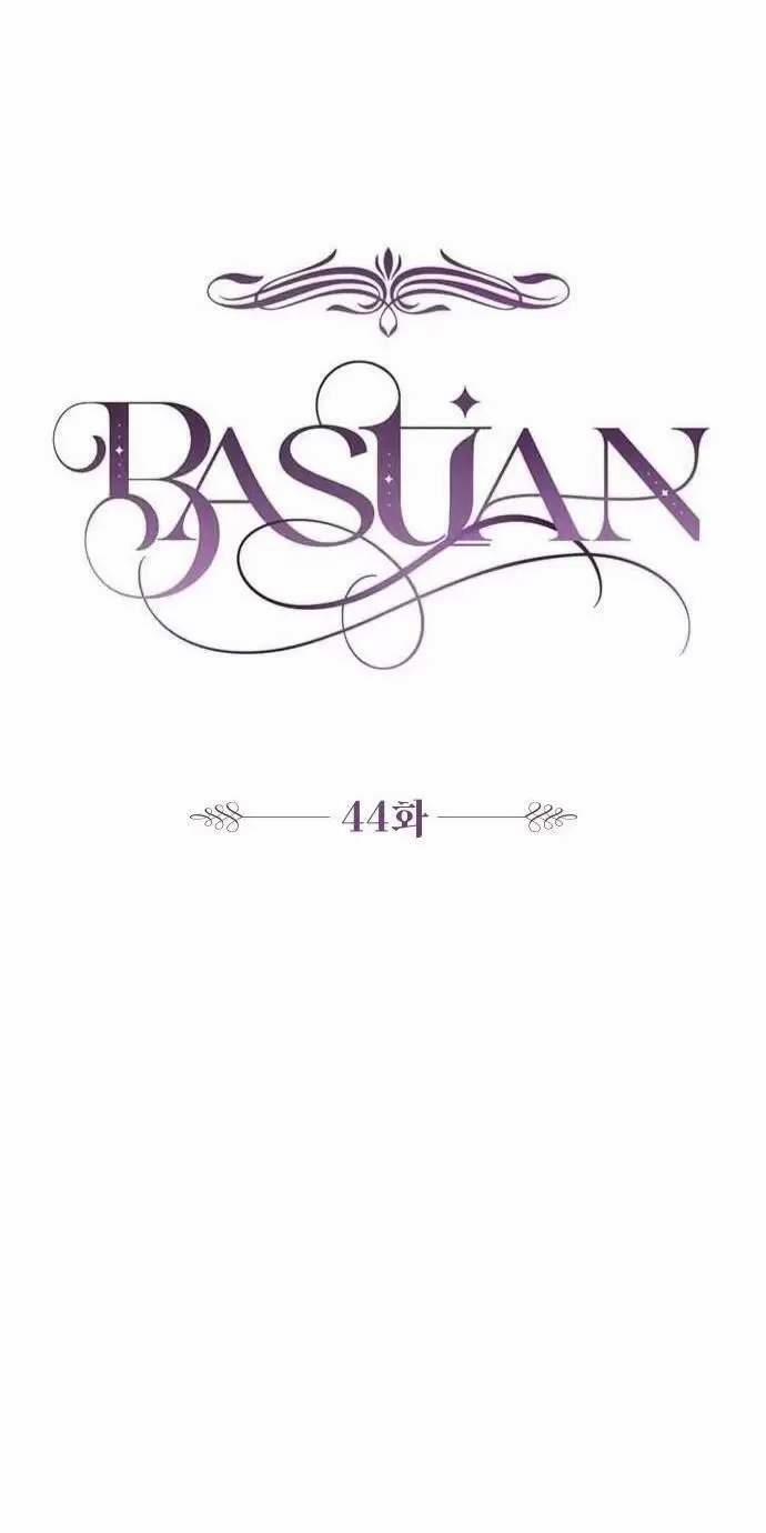 Bastian 44 trang 21