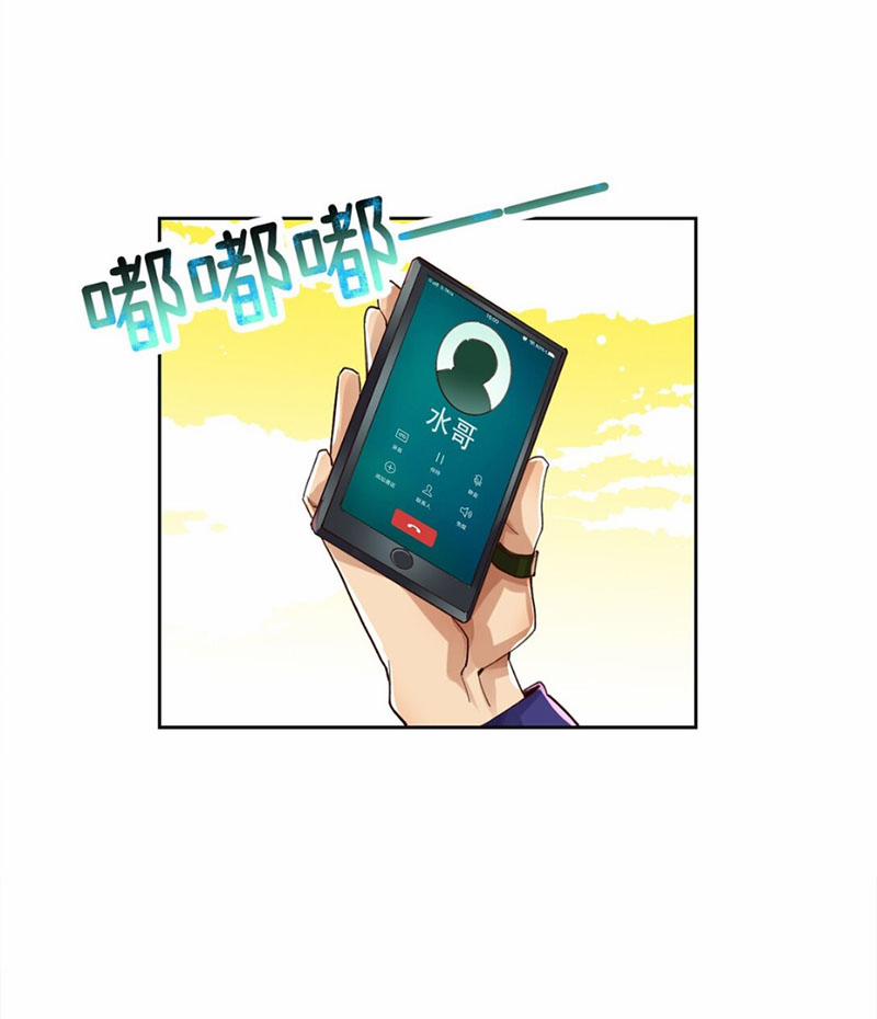 Bất Bại Chiến Thần Đi Ở Rể 18 trang 35