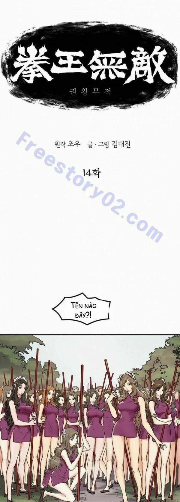 Bất Bại Quyền Ma 15 trang 1