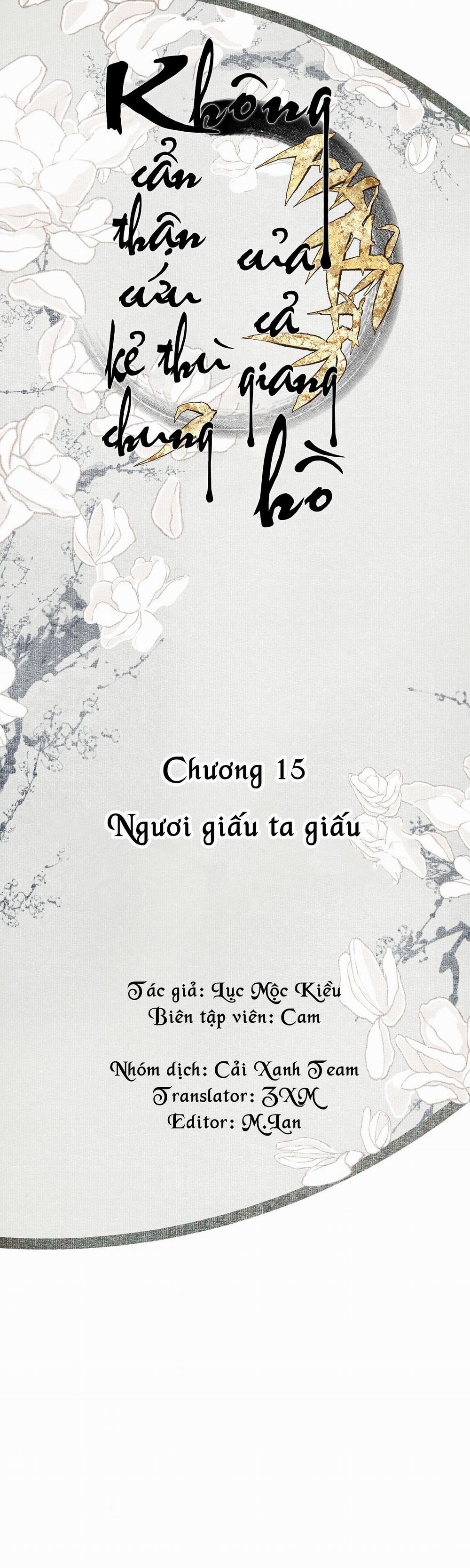 Bất Cẩn Cứu Nhầm Kẻ Thù Của Võ Lâm 15 trang 0