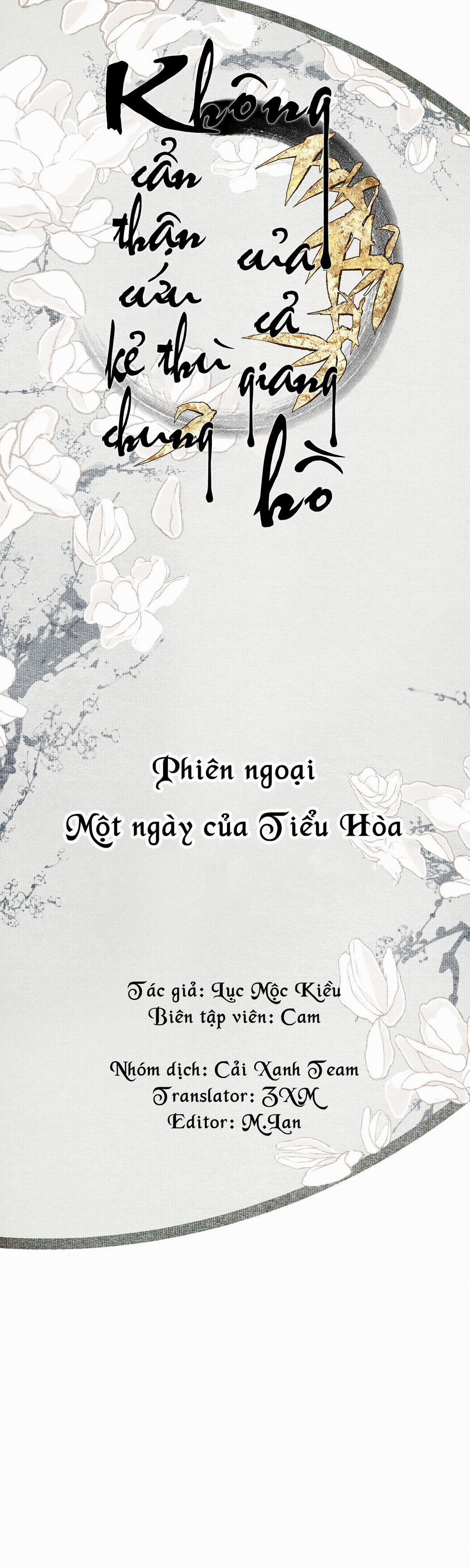 Bất Cẩn Cứu Nhầm Kẻ Thù Của Võ Lâm 19.5 trang 0