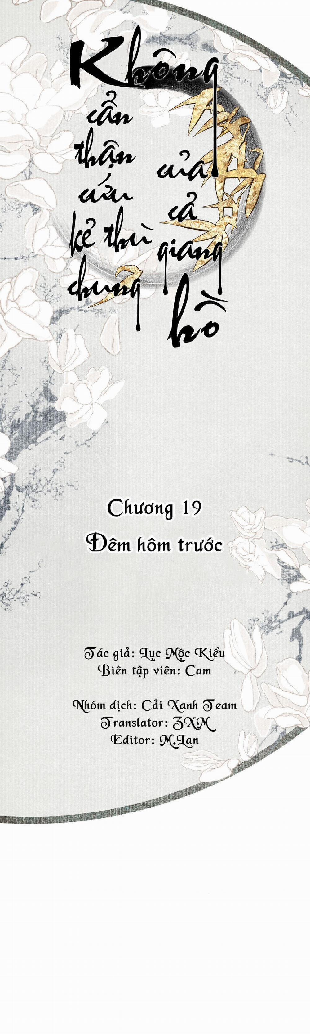 Bất Cẩn Cứu Nhầm Kẻ Thù Của Võ Lâm 19 trang 0