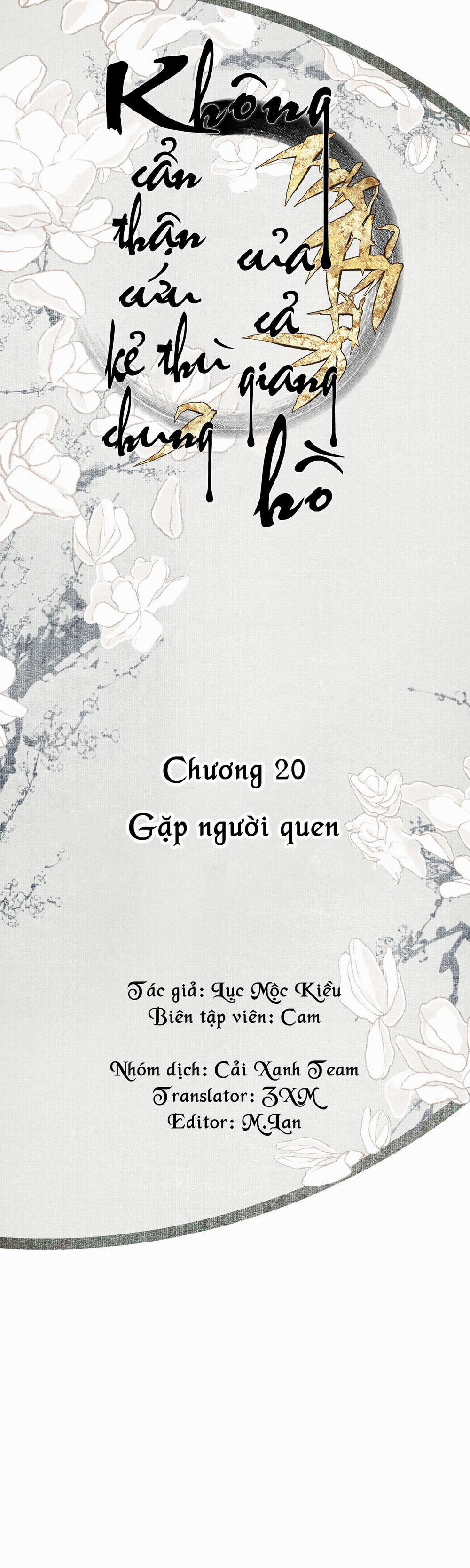 Bất Cẩn Cứu Nhầm Kẻ Thù Của Võ Lâm 20 trang 0